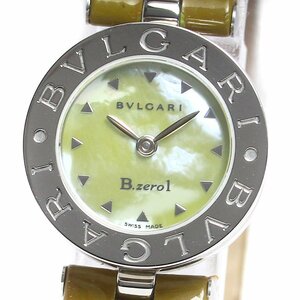 ブルガリ BVLGARI BZ22S B-zero1 クォーツ レディース _757350