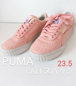 PUMA 23.5cm プーマ CALI カリ ヌバック 厚底スニーカー US7 レディースシューズ ピンク