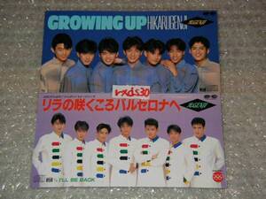 光GENJI リラの咲くころバルセロナへ/GROWING UP 2枚即決FH9