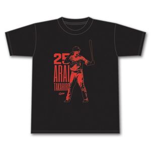 送料無料☆新品未開封☆広島カープ 栄光の新井 Tシャツ Lサイズ　新井貴浩