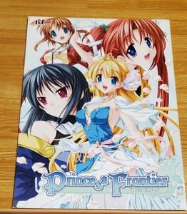 【冊子】Princess Frontier（Axl,）