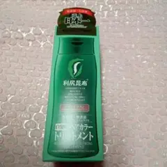 【新品未開封】利尻　ヘアカラートリートメント　ライトブラウン　茶色　利尻昆布