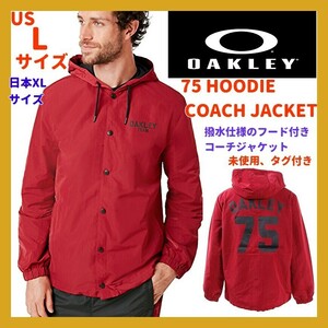 ■新品 OAKLEY 75 HOODIE COACH JACKET XL/日本サイズ 撥水 防水 コーチジャケット アウトドア キャンプ VIRTUAL PINK 即決 PUMA NIKE 