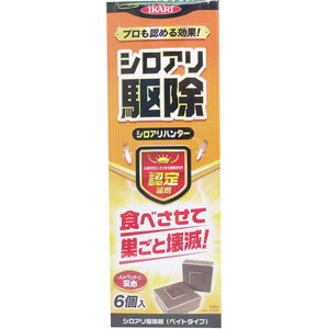 【まとめ買う】イカリ　シロアリハンター　シロアリ駆除剤　６個入×40個セット