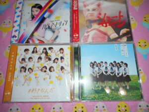 AKB48 ハイテンション　＃好きなんだ　シュートサイン　願いごとの持ち腐れ　劇場盤 CD 4枚セット