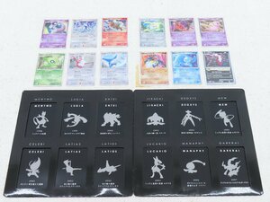 中古品●ポケモンカードDP　映画１０周年記念　アニバーサリー プレミアム コレクション●1426E