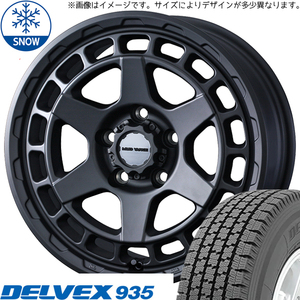 ハイゼットジャンボ 145/80R12 スタッドレス | トーヨー デルベックス 935 & マッドヴァンスX タイプS 12インチ 4穴100