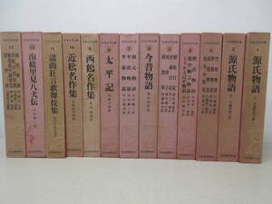 日本文学全集 全13巻セット 河出書房新社 　棚ろ