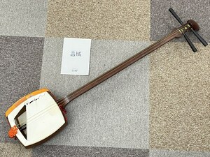 i5338HI 三味線 細棹 紫檀 丸打胴 和楽器 弦楽器 音楽 演奏