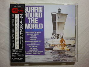 『Bruce Johnston/Surfin’ ‘Round The World(1963)』(1991年発売,SRCS-6104,廃盤,国内盤帯付,歌詞対訳付,Beach Boys,SSW)