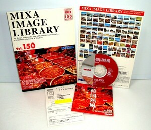 【同梱OK】 著作権フリー / 写真素材集 / MIXA IMAGE LIBRAY Vol.150 / 韓国熱風 / アジア / 韓国料理 / 風景