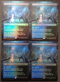 mtg フルFOIL 4枚セット ボーダーレス グルームレイクの境界 英語版