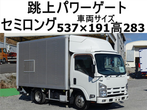 【諸費用コミ】:平成25年 いすゞ エルフ アルミバン 跳上パワーゲート1tハイキャブ標準幅セミロング