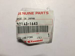 カワサキ 純正品 D-トラッカー KLX300 フォーク カラー 92143-1643 (7C） No.1