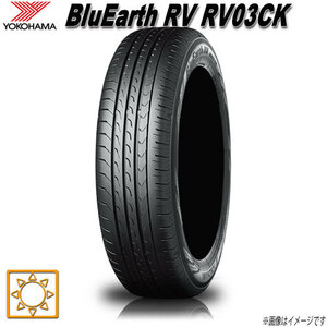 サマータイヤ 新品 ヨコハマ BluEarth RV03 CK ブルーアース 165/65R13インチ 77S 1本