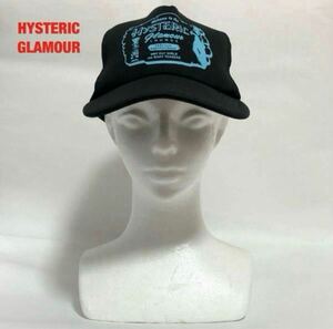 【人気】HYSTERIC GLAMOUR　ヒステリックグラマー　メッシュキャップ　ヒスガール　ユニセックス　スナップバック　ブランドロゴ　個性的