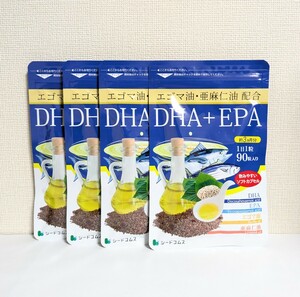 ☆送料無料☆ シードコムス DHA+EPA 約12ヵ月分（90粒×4袋） 匿名配送 seedcoms エゴマ油・亜麻仁油配合