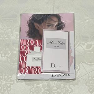 新品 送料無料 ミスディオール パルファン 1ml サンプルセット Miss Dior香水