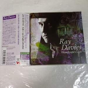 レイ・デイヴィス／アザー・ピープルズ・ライヴズ（Ray Davies、キンクス、The Kinks）