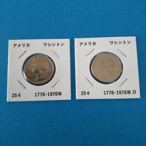 アメリカ 25セント白銅貨 ワシントン 独立200年記念 1976年 ミント違い２種セット