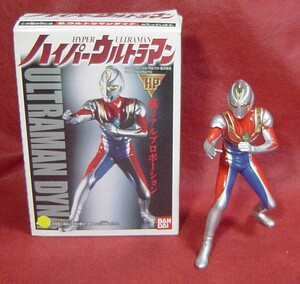 29B42-28N　バンダイ　食玩　HP　ハイパーウルトラマン　ウルトラマン　ダイナ　フィギュア　中古　