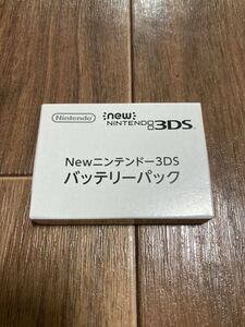 《新品未開封品》任天堂純正 Newニンテンドー3DS 専用 バッテリーパック (KTR-003) 純正品