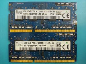 動作確認 SK hynix製 PC3L-12800S 1Rx8 4GB×2枚組=8GB 15400090919