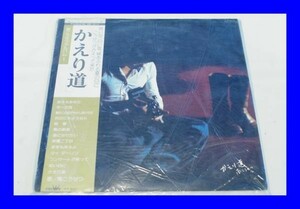 ○美品 LP レコード 南こうせつ アルバム1 かえり道 L0191