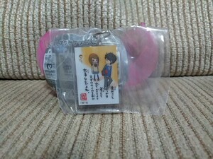 送料230円～【未使用】 一期一会 ふらっと めじるし アクセサリー ガチャガチャ BANDAI バンダイ 友 粟生こずえ JS JC JK 女の子 流行