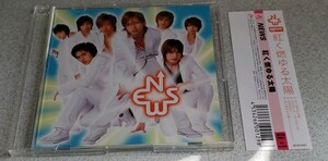 ♪紅く燃ゆる太陽☆NEWS☆CD