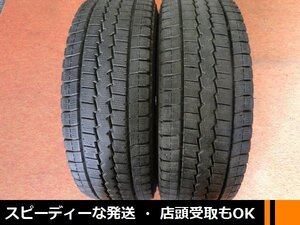 ★☆ 205/75R16 113/111L LT スタッドレス 2本 2023年製 ★☆ DUNLOP WINTERMAXX LT03m エルフ キャンター ★迅速発送 店頭受け取り対応