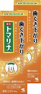 【まとめ買い】トマリナ 歯ぐきさがりが気になる方に 薬用ハミガキ ハーバルミントの香り 90g×2個