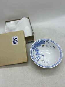 【1円スタート】有田焼 菓子鉢 ぶどう 緑釉 箱付 未使用 保管品 和食器 和柄 陶器 コレクション シンプル インテリア 器 DM0130L