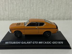 コナミ 1/64 三菱 ギャラン GTO MR A53C-GR 1970 オレンジ KONAMI MITSUBISHI GALANT