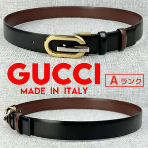 美品★GUCCI グッチ メンズ Gモチーフ金具 リバーシブルベルト 黒＆茶 上質レザー 本革 イタリア製