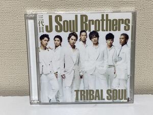 三代目J Soul Brothers TRIBAL SOUL CD+DVD B-8