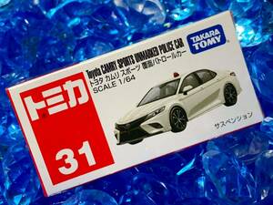 ☆未開封☆ トミカ 31 トヨタ カムリ スポーツ 覆面 パトロールカー パトカー 絶版 まとめ買いがお得♪ まとめて送料230円です♪