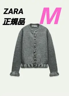 ZARA フリルニット　カーディガン　M　今期　正規品　完売品