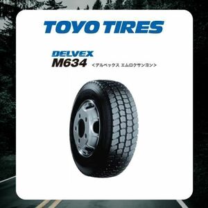 トーヨー DELVEX M634 225/70R16 117/115【2本送料込36400円】　【4本送料込72800円】　【6本送料込109200円】　TOYO　ミックス