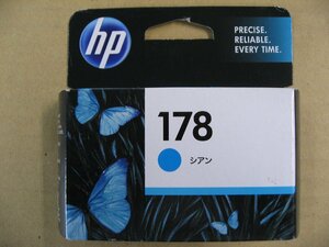 【使用推奨期限2023.08】HP HP178 インクカートリッジ CB318HJ(HP178シアン) (シアン)　パソコン　プリンター プリンターインク