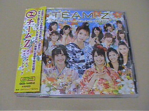 TEAM-Z☆ＣＤ