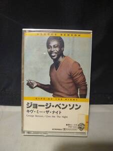 C8934　カセットテープ　GEORGE BENSON ジョージ・ベンソン GIVE ME THE NIGHT ギヴ・ミー・ザ・ナイト　日本国内版　未開封