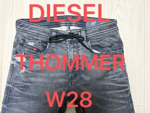 即決 JoggJeans DIESEL THOMMER 069KK ディーゼル W28