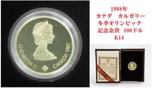 記念硬貨 カナダ カルガリー 冬季オリンピック 1988年 100ドル プルーフ金貨 記念金貨/記念コイン K14 重さ約13g ケース付き ZJ1463+