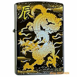 ZIPPO 2024年 令和6年 干支「辰」黒チタン 竜 和柄 ジッポー オイルライター 2TIBK-DR