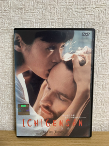 DICHIGENSAN いちげんさん DVD