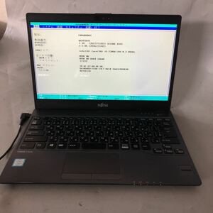 JXJK3199【ジャンク】FUJITSU LIFEBOOK U937/R /Intel i5-7300U 2.6GHz/ メモリ:4GB /SSD: 128GB/動作未確認/BIOS確認済/画面シミ