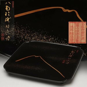 EU893 【富山牧野謹製 元謙 作】輪島塗 富士山図蒔絵 隅切 足付膳 幅28.5cm 重350g 共箱附 法隆寺御用達・蒔絵盆