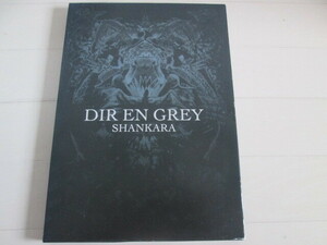 DIR EN GREY　「SHANKARA」 ２冊セット　ステッカー付