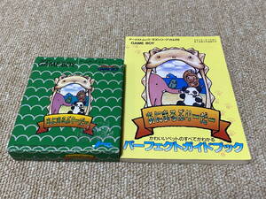 ゲームボーイ(GB)「あにまるぶりーだー 攻略本付きセット」(箱・説明書 付/G-3561)